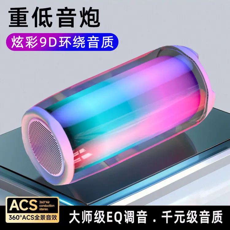 2025新款小音响蓝牙音箱柏林之声高音质低音炮超大音量户外便携式