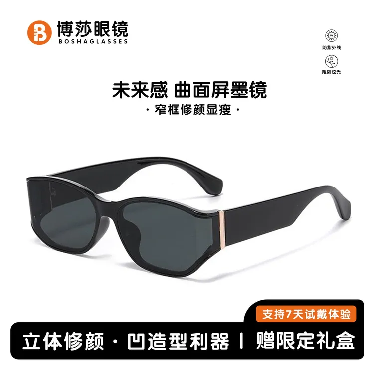 博莎曲面屏猫眼墨镜女防晒UV400高清开车专用防紫外线窄框太阳镜商品图