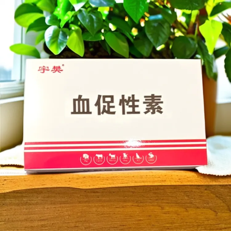 血促性素猪牛羊通用 PG1000单位包装随机发