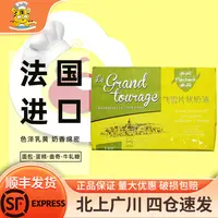 芝兰雅飞雪片状黄油1kg法国牛角面包饼干商用乳酸发酵奶油烘焙