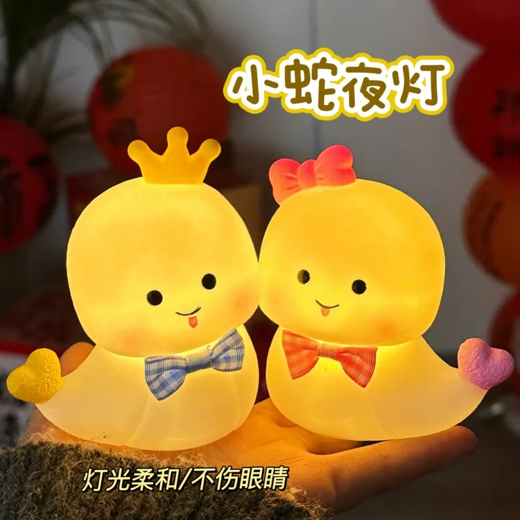 卡通小灵蛇小创意云朵床头氛围灯儿童新年礼物夜市春日蝴蝶小夜灯