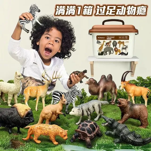 纽奇儿童彷真动物模型玩具套组宝宝认知大恐龙益智男孩农场小动物
