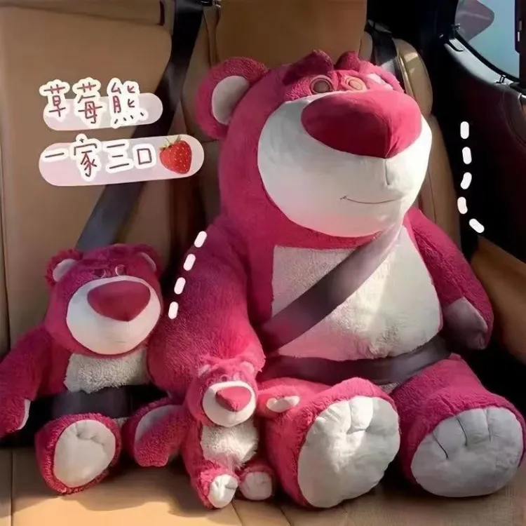 新年春节草莓熊毛绒玩具公仔草莓味玩偶床上抱枕生日礼物送女生