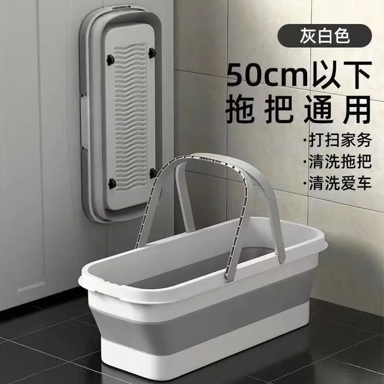 【工厂直发】多功能折叠拖把桶长方形拖地墩布桶大容量储水拖地盆