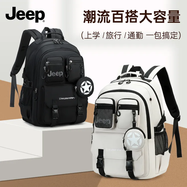 jeep儿童书包小学生一二三到六年级男孩护脊减负大容量防水双肩包