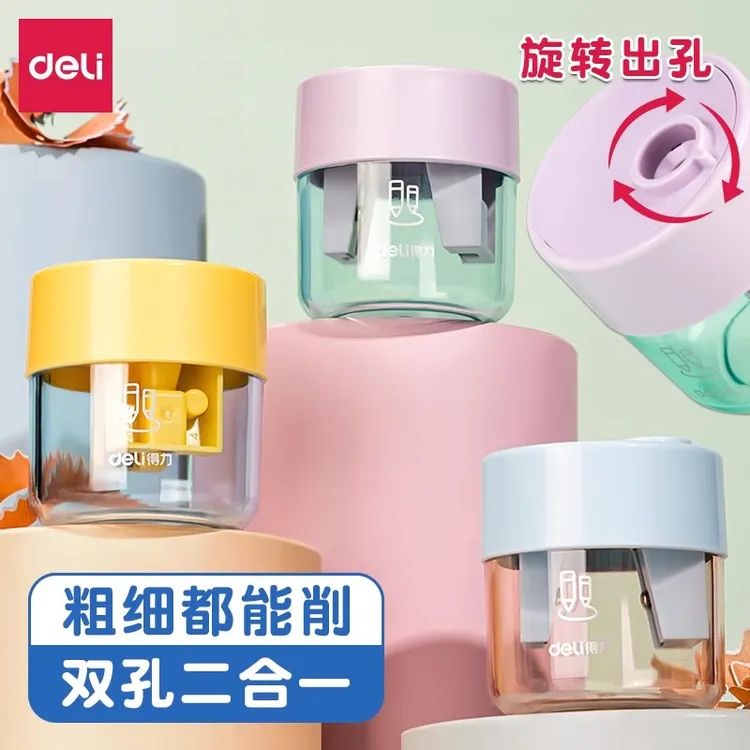 得力卷笔刀小学生削笔刀小型迷你小巧型手动削笔器小转笔刀铅笔刀