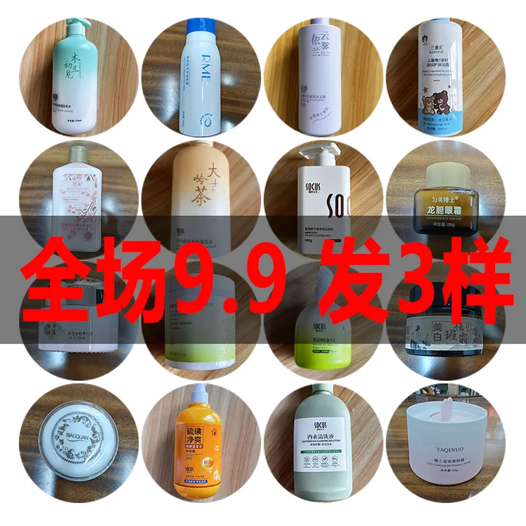 直播间下单备注编码捡漏默认微瑕1-200实物以直播间为准非收纳盒