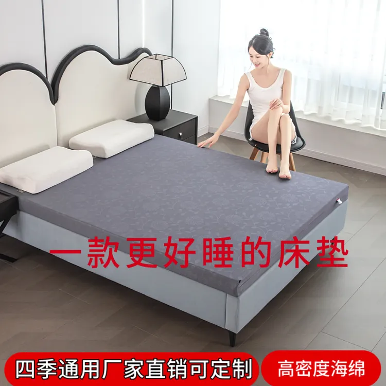 客服定制专拍特硬150D加厚120D加硬高密度海绵沙发垫飘窗榻榻米垫