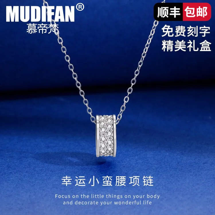 慕帝梵S925纯银幸运小蛮腰项链时尚镂空四叶草ins风饰品七夕礼物