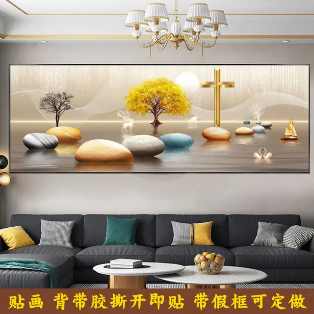 轻奢客厅十字架装饰画贴画挂墙自粘画中堂壁画墙上挂画贴纸背景墙