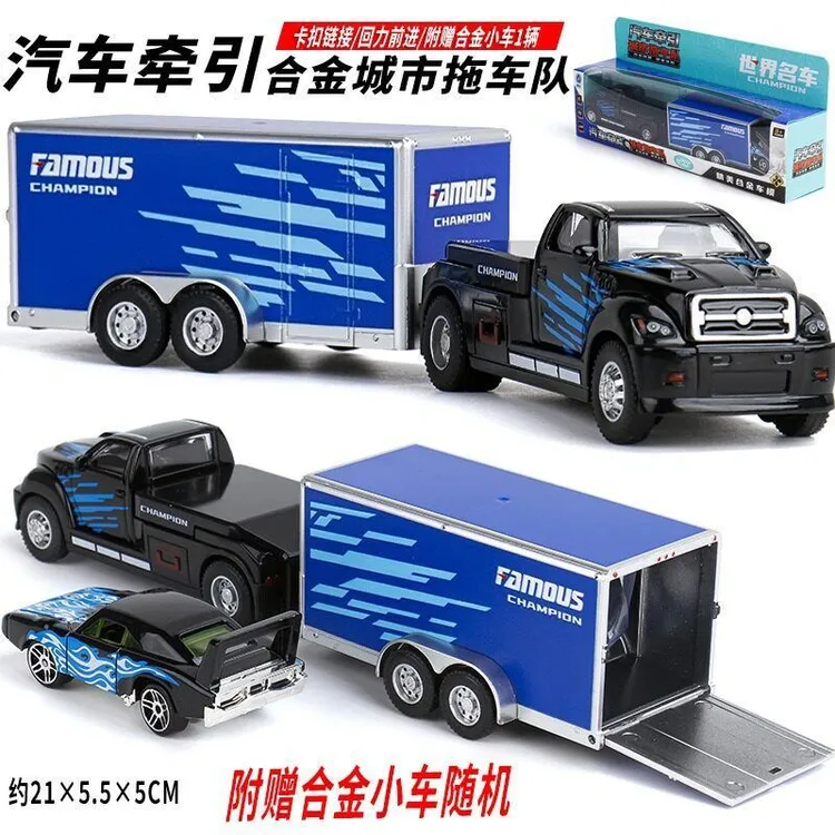 1：64合金工程车套装运输车货柜车皮卡车回力玩具仿真车小汽车儿童