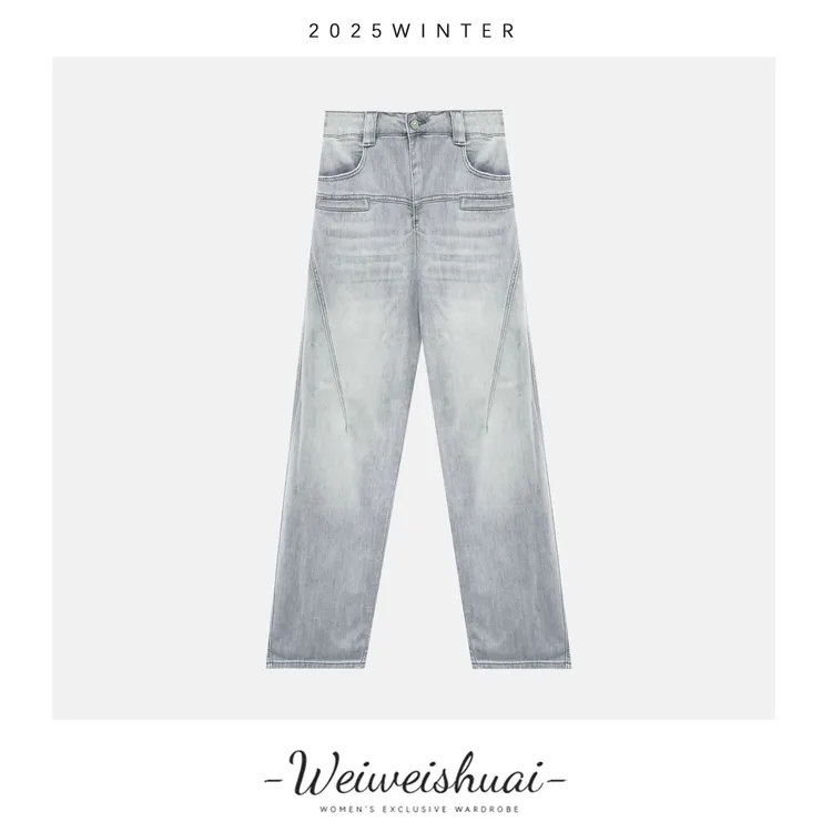 【广州微姐】春夏时尚百搭高腰宽松设计师潮流牛仔拖地裤81291-1