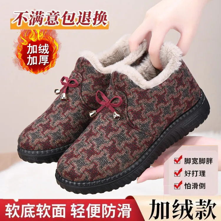冬季老北京棉鞋女加绒保暖老人鞋加厚防滑中老年妈妈棉鞋奶奶短靴