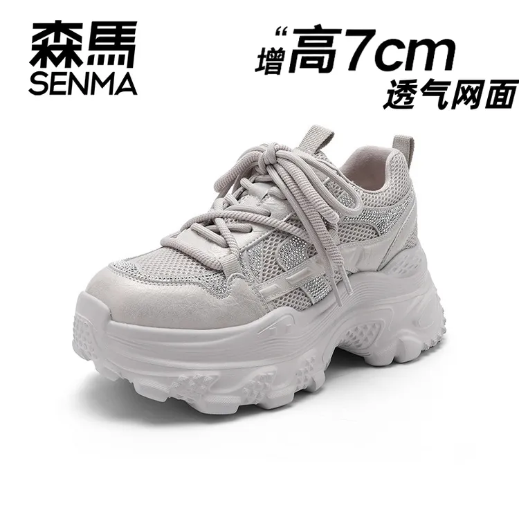 SENMA/森马【似水流年】森马网面厚底增高老爹鞋女鞋亮钻皮面休闲鞋