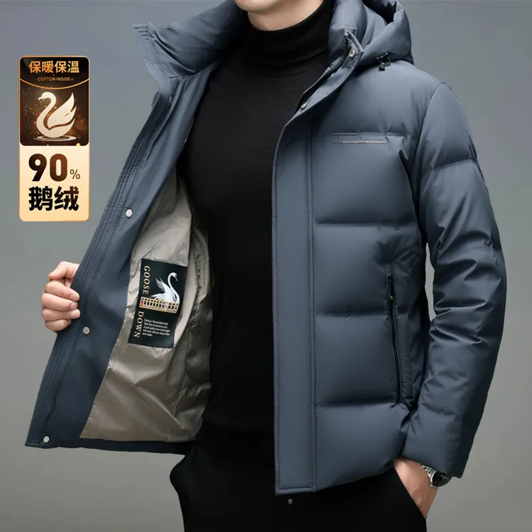 正品波司鹅绒羽绒服男士短款可脱卸帽2025年新款商务休闲保暖外套