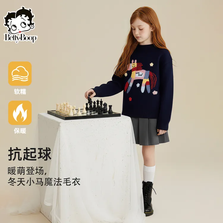 贝蒂童装女大童卡通动物毛衣秋冬季2025儿童洋气秋季潮上衣25794