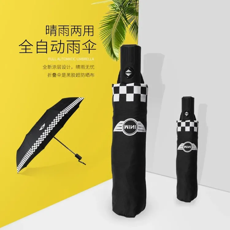 适用于宝马迷你MINI cooper雨伞遮阳伞防晒太阳伞 晴雨两用折叠伞