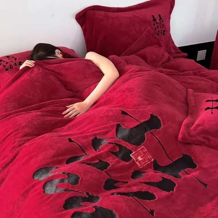 新中式双喜牛奶绒四件套冬季保暖加厚珊瑚绒红色婚庆被套1.8m床单