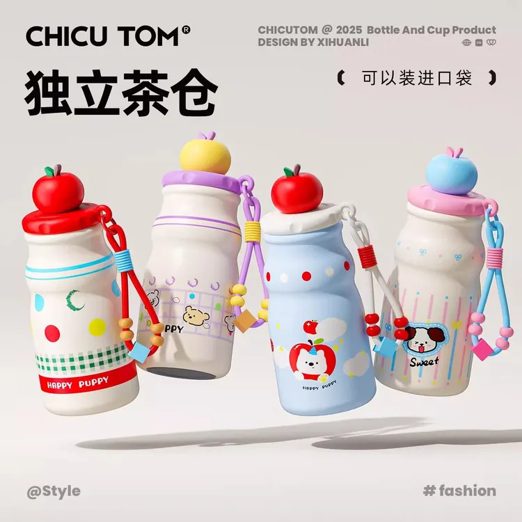 卡通保温杯女生高颜值2025新款陶瓷覆层吸管水杯学生上学便携水壶