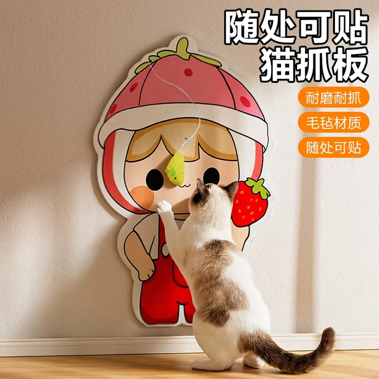 耐磨不掉屑立式墙贴猫抓板防猫抓沙发无痕款猫咪攀爬粘贴式猫抓垫