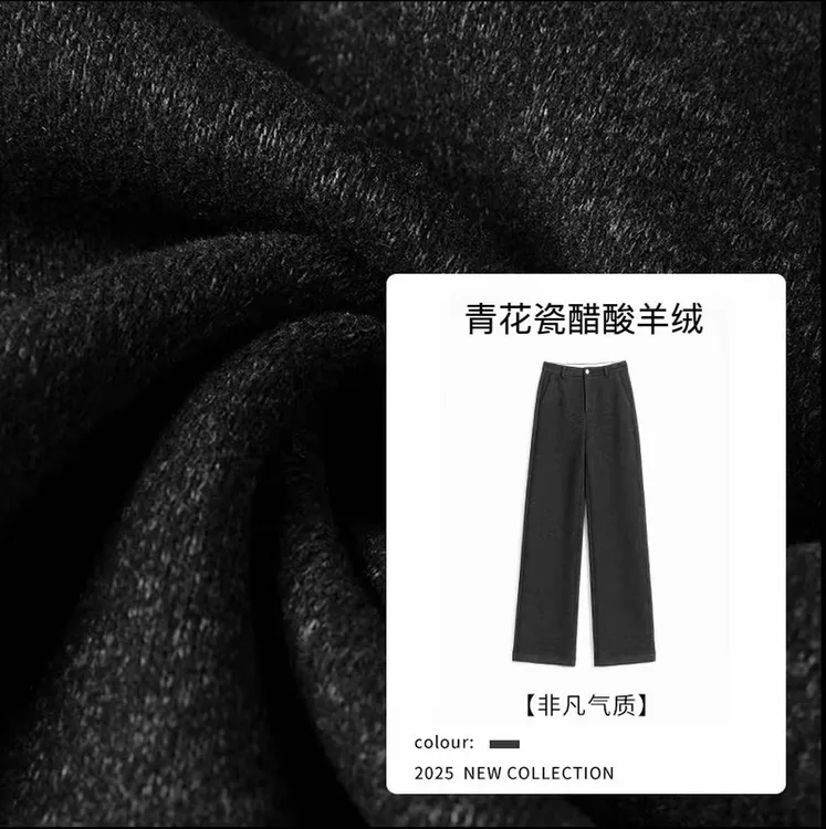 【青花瓷】醋酸羊毛阔腿裤女秋冬高腰显瘦宽松弹力加厚休闲直筒裤子