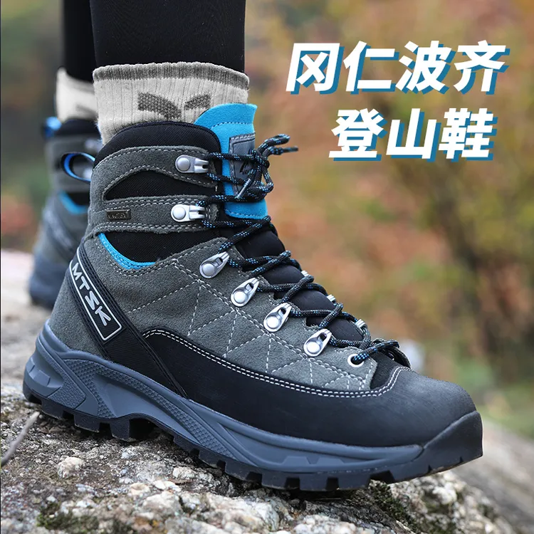 IODSON冈仁波齐户外登山鞋男防防滑Vibram大底重装徒步登山鞋女