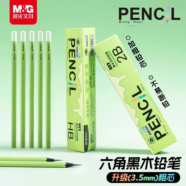 晨光绿杆黑木铅笔高颜值小绿杆小学生专用铅笔高端一年级无铅毒