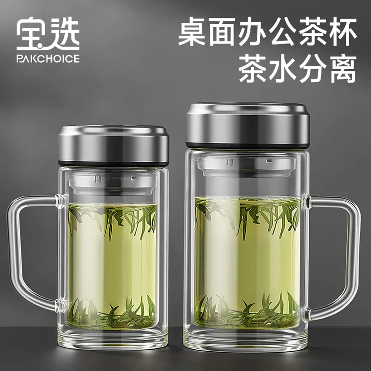 双层玻璃杯泡茶杯茶水杯男士2025新款家用耐高温办公杯带把手杯子