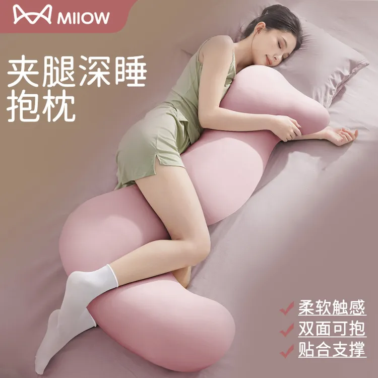 猫人侧睡抱枕抱枕长条睡觉专用女生靠背垫靠枕沙发抱枕夹腿深睡眠