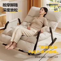 摇椅成人休闲躺椅摇摇睡觉单人双人懒人阳台家用客厅卧室椅子