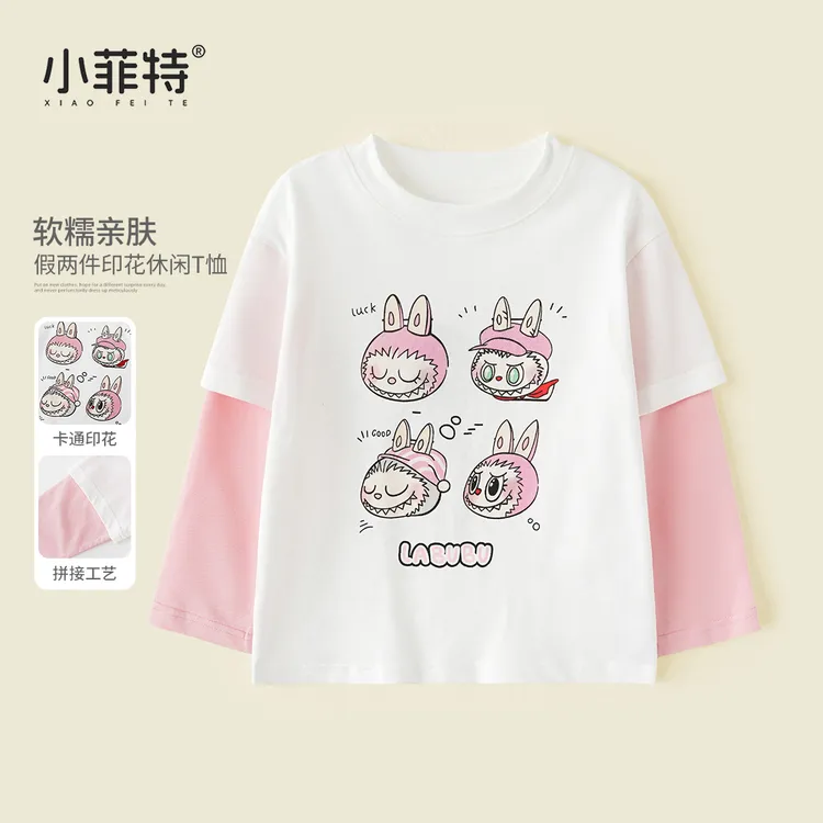小菲特女童秋装休闲长袖上衣中大童时尚T恤儿童打底衫YNYQ52652