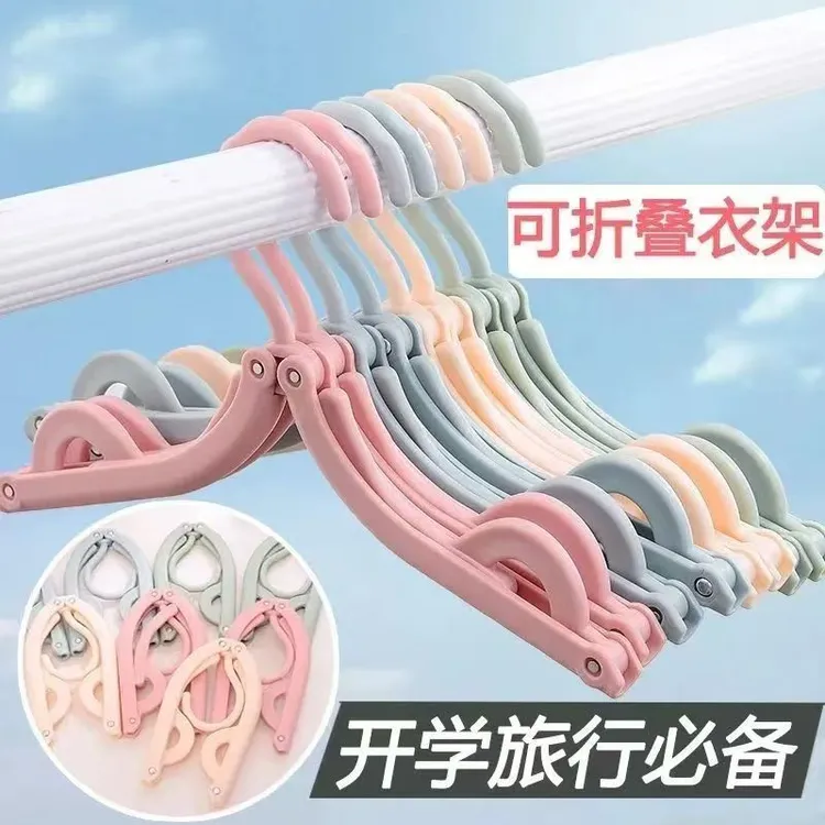 单层折叠衣架衣架防滑窗台折叠便携式盒三角衣挂