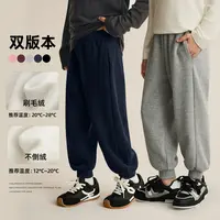【必备单品】春秋米呢刷毛绒束脚裤儿童休闲裤8472D/8473D