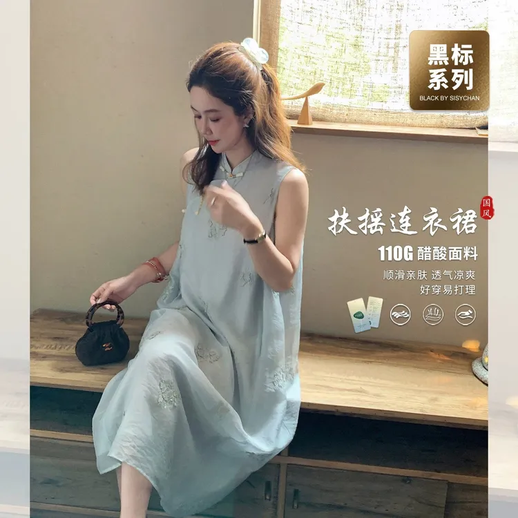 莉贝琳sisy黑标国风 扶摇连衣裙 天丝醋酸立领无袖裙夏S26205DS05