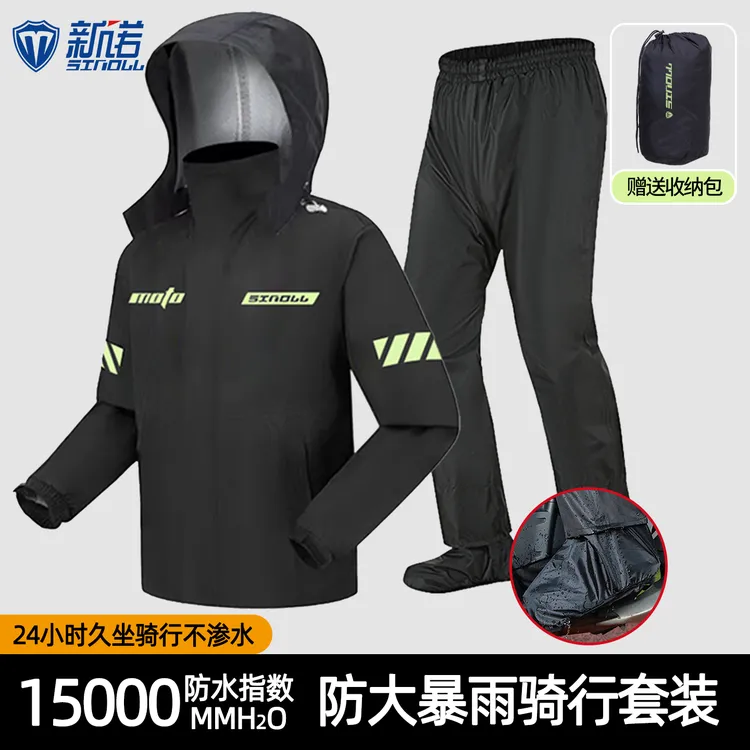 雨衣男款全身防暴雨外卖成人专用骑手摩托车骑行分体式电动车雨披