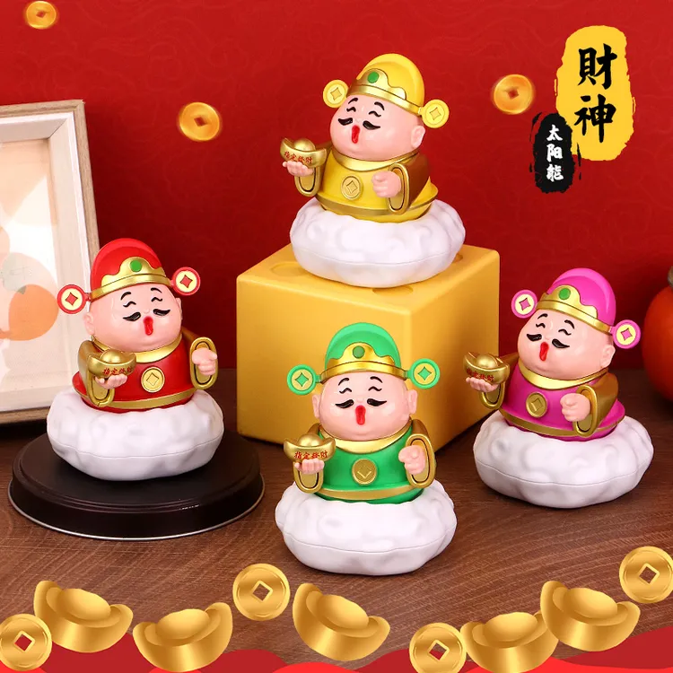 国潮新款小财神车载摆件太阳能财神爷摆件办公室桌面装饰摆件