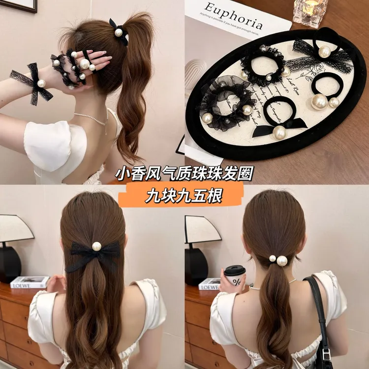韩国东大门同款贝珠发圈高弹力轻奢气质小香风头绳名媛发绳