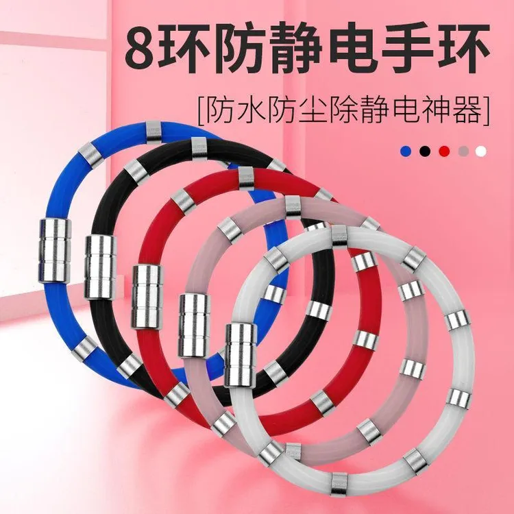 防静电手环正品人体静电消除器抗静电神器释放去除抗静电手链男女