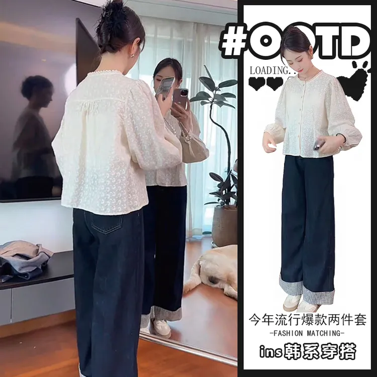 洋气炸街套装2025新款拼接刺绣长袖衬衫休闲韩版高腰牛仔裤两件套