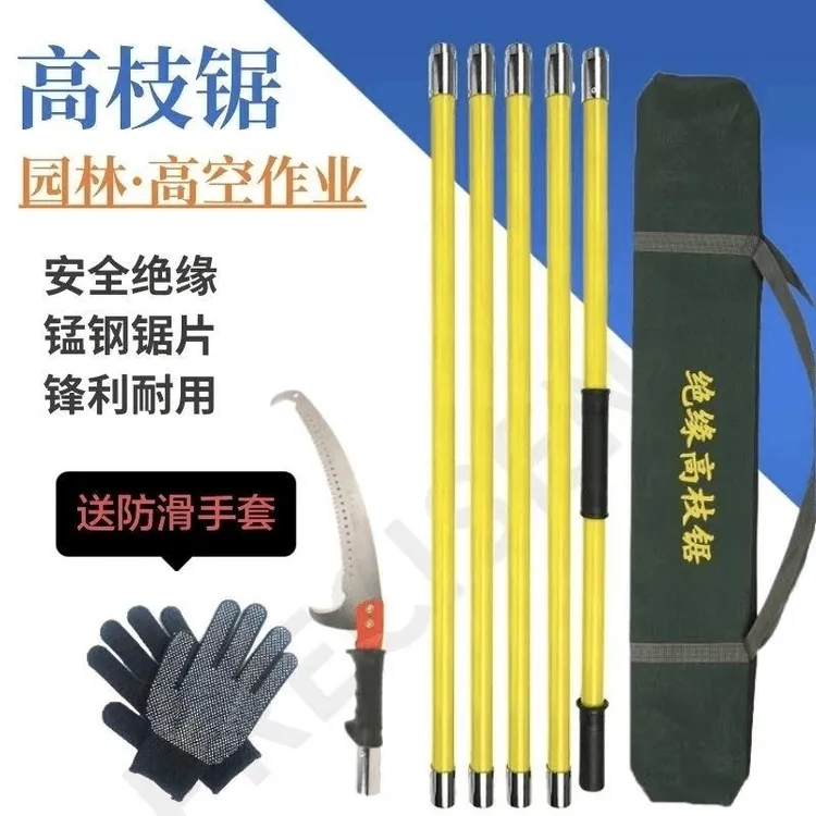 高空锯子家用锯树伸缩高枝锯园林手锯腰锯锯木头户外修枝锯锰钢商品图