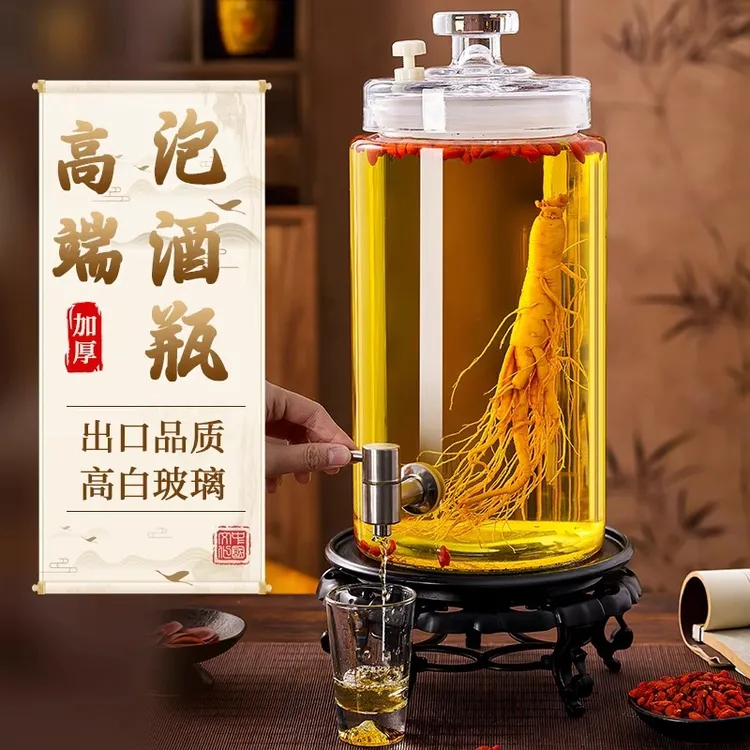 泡酒玻璃瓶酒罐酒坛高档泡人参10斤20斤装酒容器酒桶白酒酒瓶