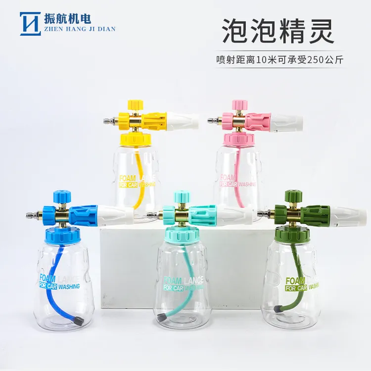 泡泡精灵新款洗车泡沫喷壶洗车机PA泡沫壶扇形1/4快插打沫泵