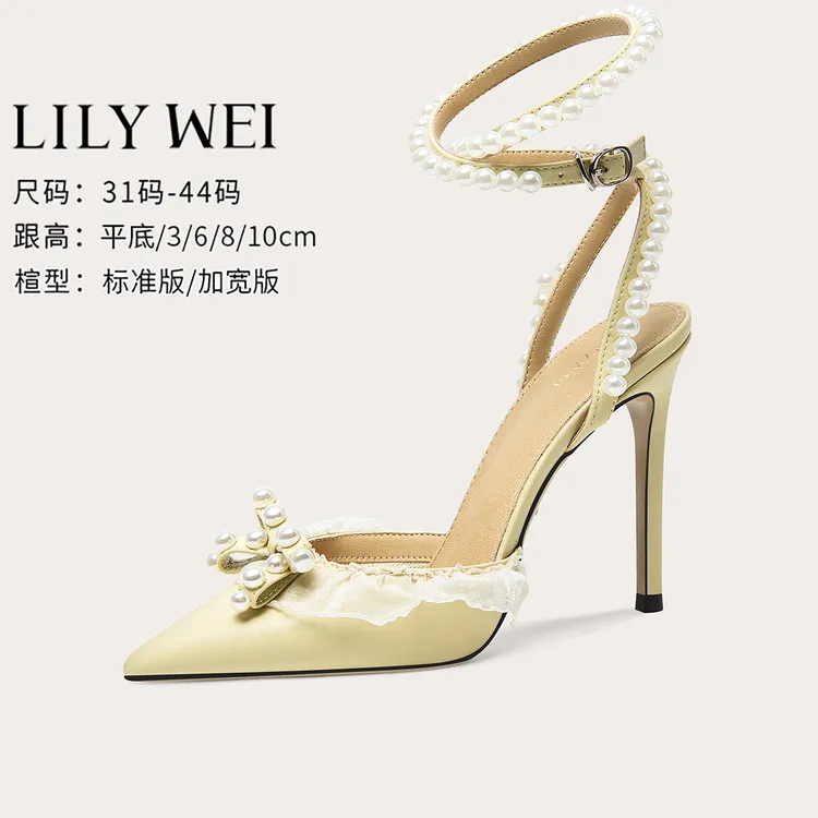 LilyWei【柠檬茶】仙女风荷叶边凉鞋包头时尚氛围感女鞋小码31-33