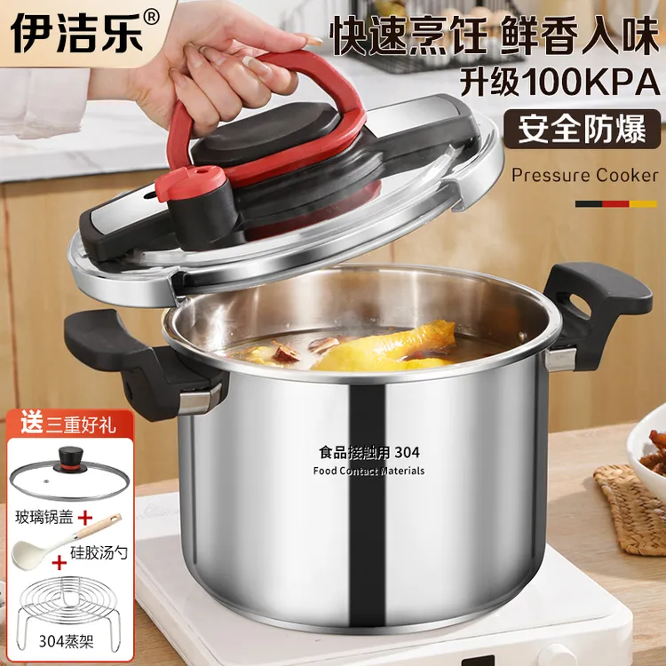 高压锅家用新款加厚304不锈钢双耳锅燃气电磁炉通用防爆压力锅