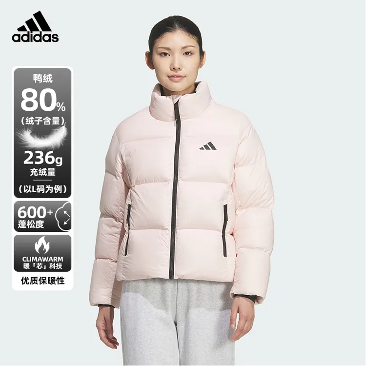 阿迪达斯粉色立领羽绒服女冬季新款户外保暖外套加厚运动服KQ5507