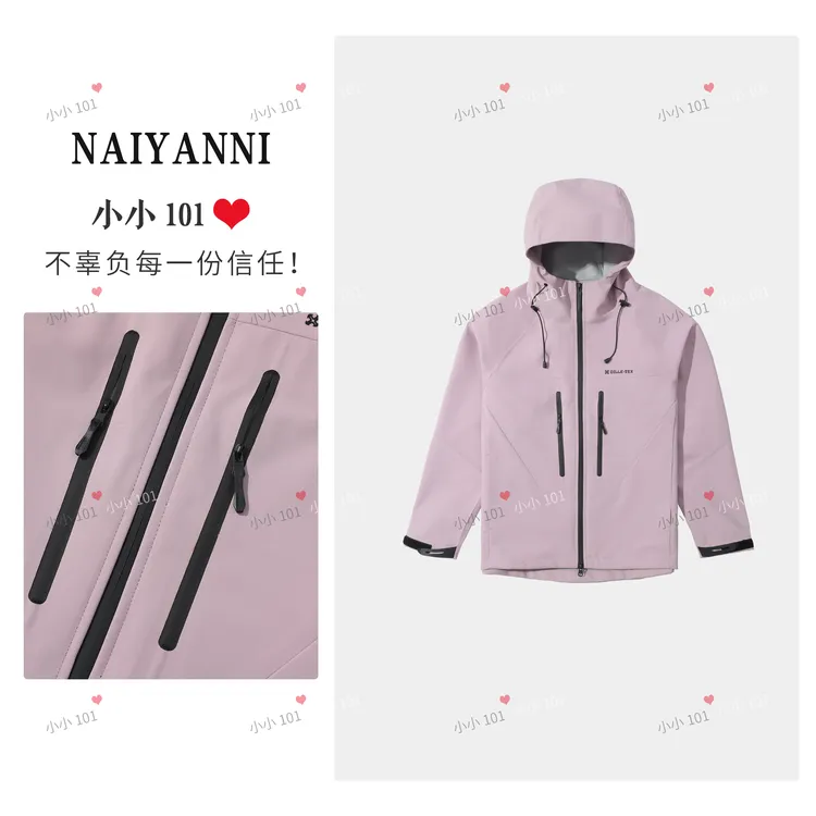 ”真·冲锋王“三合一冲锋衣男女同款情侣款冬季 DD070