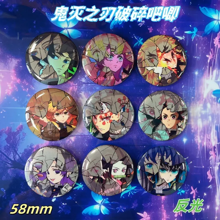 鬼灭之刃破碎感吧唧徽章动漫吧唧谷子挂件鬼灭之刃周边官方正版