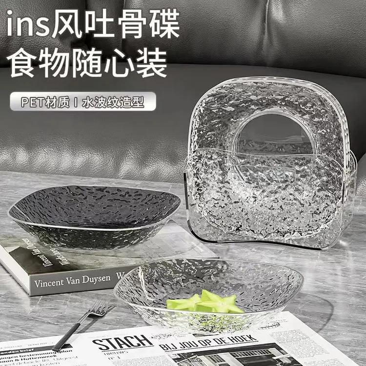 轻奢塑料家用吐骨碟餐桌垃圾骨头盘子小菜碟装水果零食干果小吃碟商品图