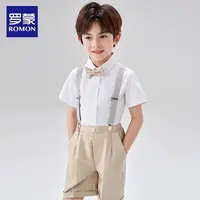 罗蒙男童背带套装英伦风儿童小西服男孩主持人钢琴演出服花童礼服