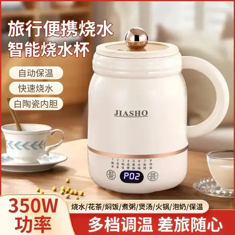 便携式炖煮一体多功能恒温杯全自动两用电热杯教师节礼物智能水杯